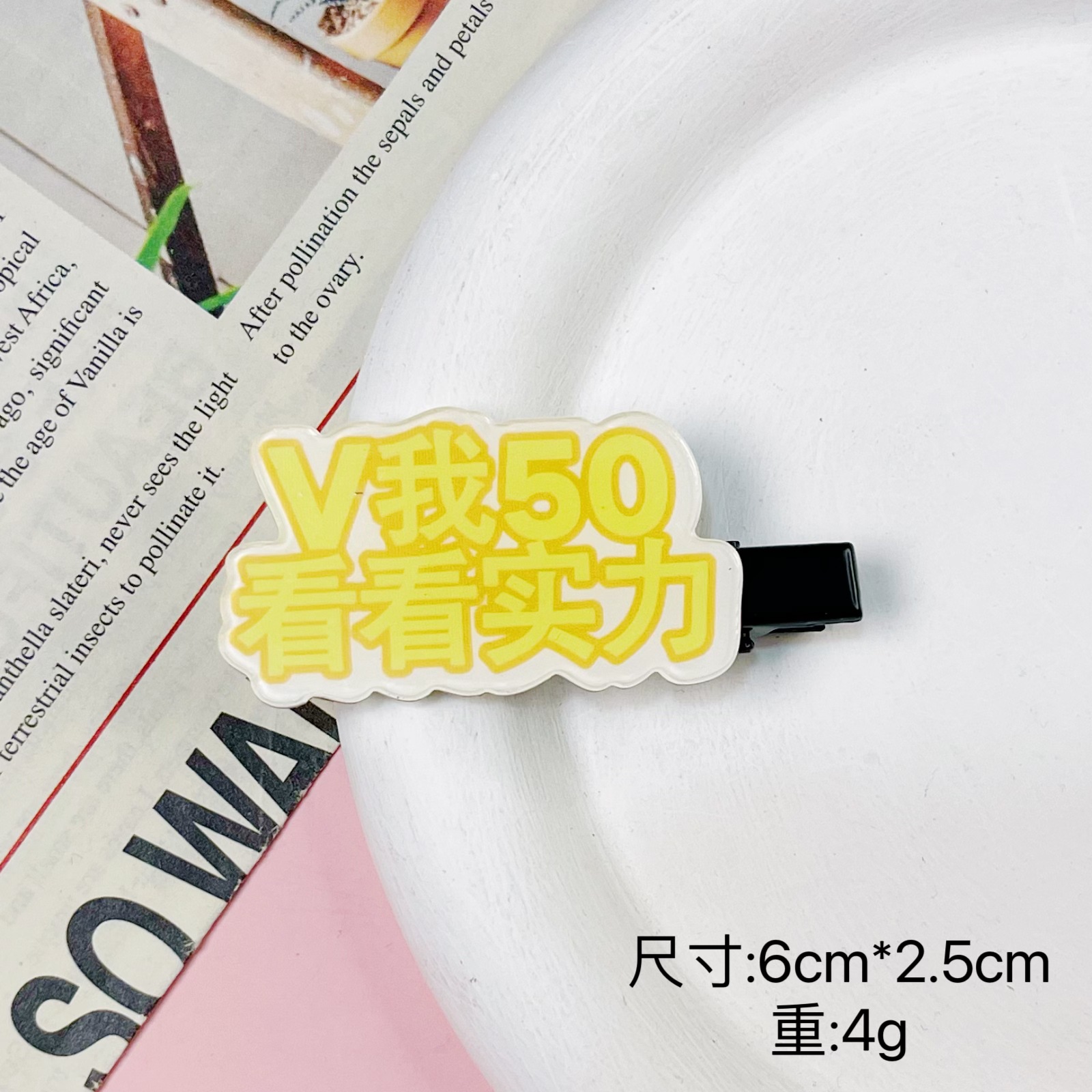 微信图片_20250318180839