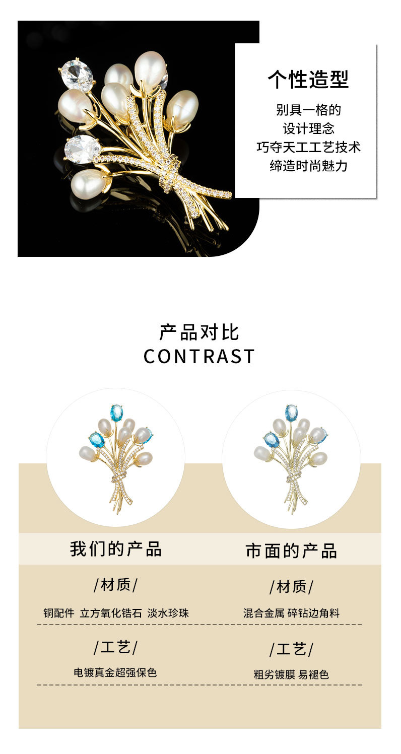 高级感淡水珍珠花束胸针时尚优雅告白气球胸花奢华大气