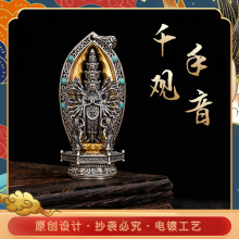 藏式原创设计S925纯银电镀金精工千手观音民族风吊坠可放粟米经文