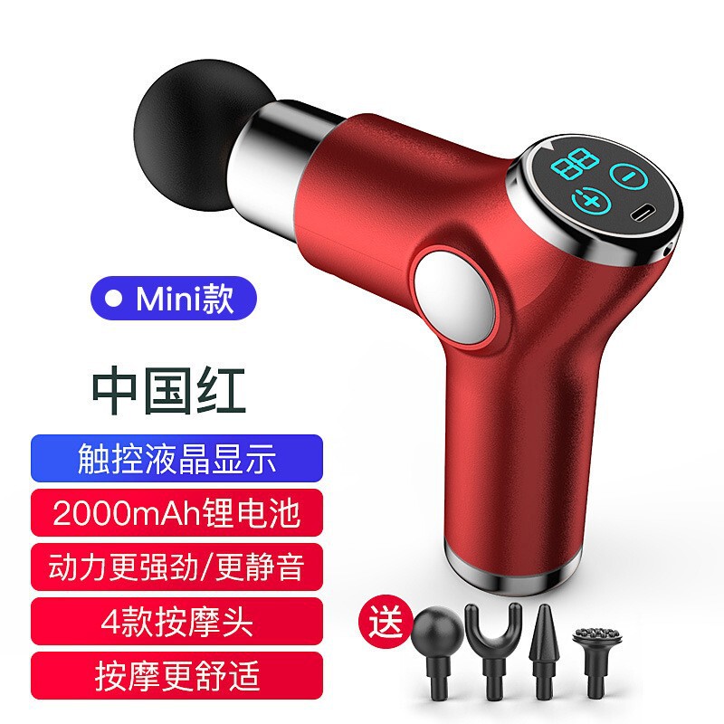 ミニクロスボーダー筋膜ガン家庭用ポータブルプロフェッショナルフィットネス筋肉リラクサー充電式小型マッサージ筋膜ガン|undefined