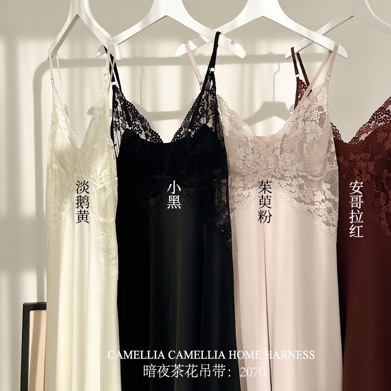 2070 Sling Nightdress Coaster Spring and Summer Lace Home Clothes V-Neck Sexy Women's Anti-Drain Home Clothes Ice Silk