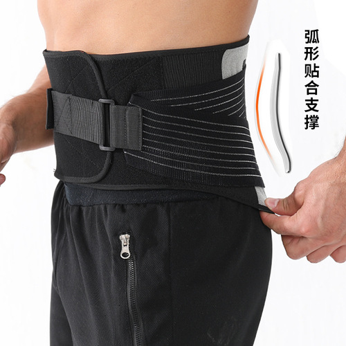 Support belt men's compression belt protruding disc waist support fitness running bodybuilding belt protective gear wholesale