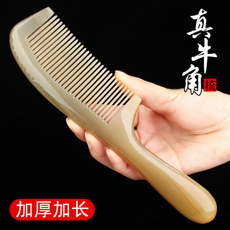 メーカー卸売直販白水牛角コーム女性のロングヘアヘアケア抗脱毛特別なヤク角コーム帯電防止|undefined