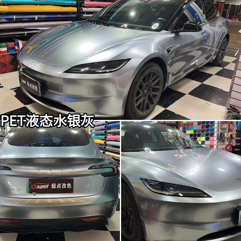 Car Color Change Film Pet Liquid Series Color Change Film Full Car Wrap Film Car Paint Protection Film Color Change