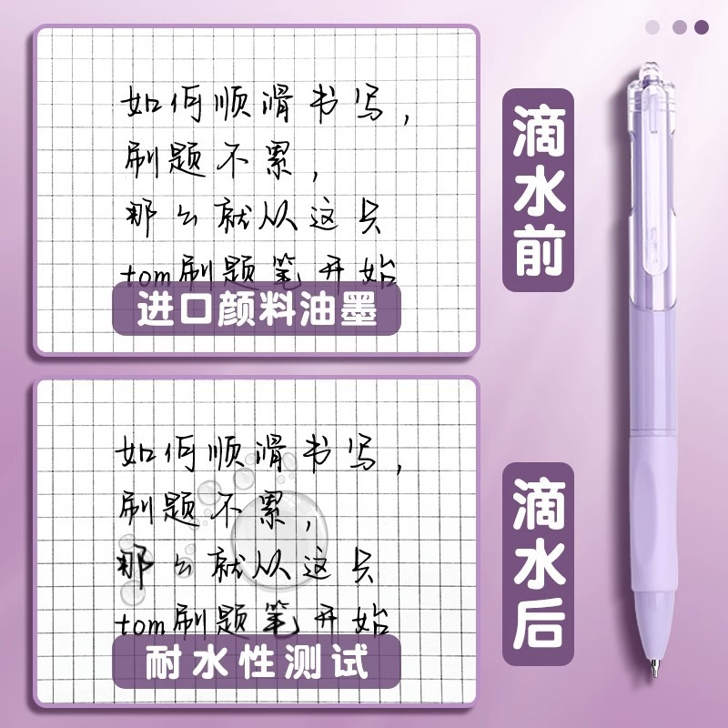 Los estudiantes de pluma de gel de secado rápido de aspecto alto especial de la pluma de la pregunta del cepillo del ST usan la pluma de la prueba pluma negra 0,5 prensa lisa