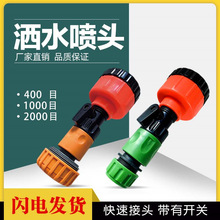 ���燊�^���˝������^���@��ˮ���^400Ŀ1000Ŀ1500Ŀ2000Ŀ