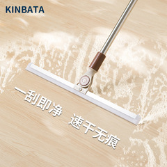 Japanese kinbata magic silicone broom household sweeping wiper floor mop bathroom hair sweeping