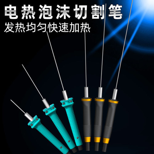 Manufacturer direct supply electric heat cutting pen electric heat knife electric heat pen KT board cutting tool foam cutting knife hot melt pen 