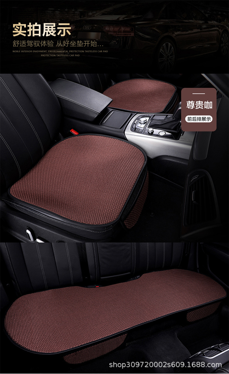 Wholesale Dropshipping Car Seat Cushions, All-Season Universal Mats, Summer Ice Silk Breathable Non-Slip Seat Pads, Special Car-Specific Cooling Mats
