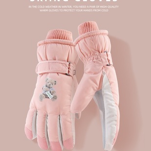 Full-Length Touch-Screen Ski Gloves for Women in Winter, Fleece-Lined, Thickeneded, Warm and Cold-Proof Cotton Gloves for Cycling Electric Vehicles, Water-Repellent