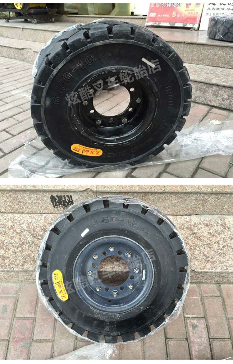 Zhengxin Forklift Solid Tire Hangzhou Forklift Force/. Ton Front Wheel - Rear Wheel