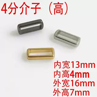 4分13MM介子（高）服饰鞋扣针扣箱包配件辅料花宠物扣介仔