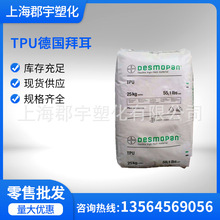 TPU ���ݶ�8798 ��ĥ늾���|���۰���98��tpu͸���w�����zԭ��