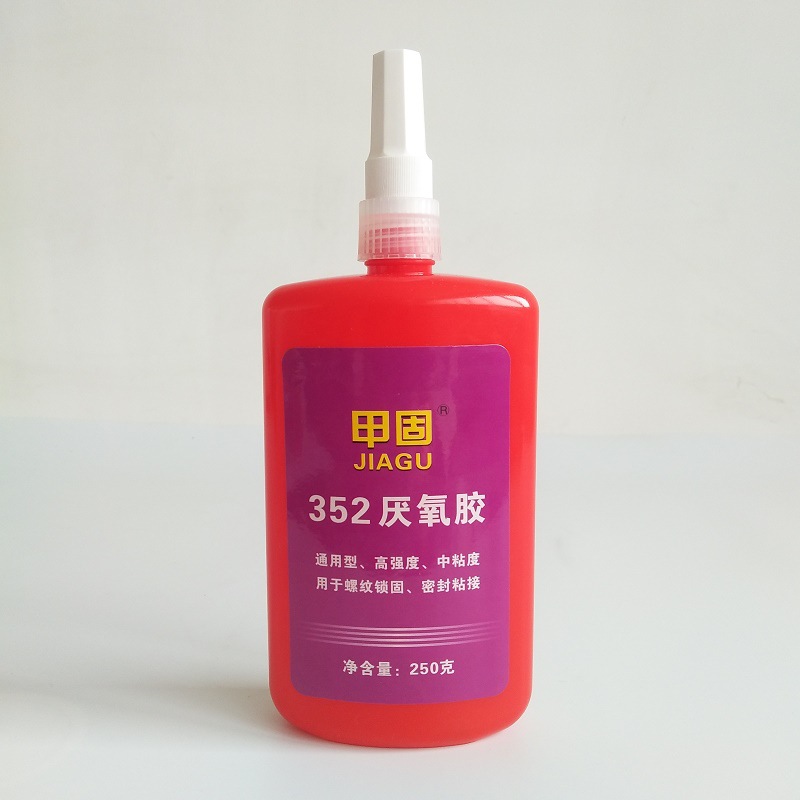 厌氧胶螺纹锁固剂HY352通用螺丝锁固胶250ml工厂发货量大更优惠