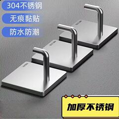 ステンレス鋼 304 フック粘着パンチフリーフック耐荷重強力なキッチン浴室粘着フック壁掛け金属フック