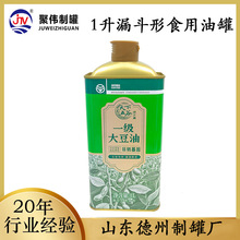 �¿�©����1Lʳ����Ͱ 1L��ӡ���FͰ�ϙ���ɽ�����F�޻������FͰ