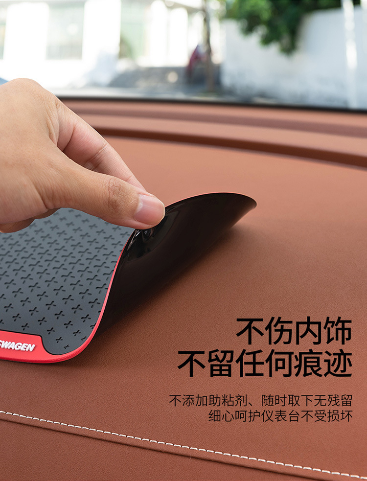 Suitable for Haval Big Dog Xiaolong Maxh6P04 Car Anti-Slip Mat Fixing Adhesive Patch, Exclusively for Haval Big Dog for Cross-Border Sales