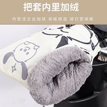 电动摩托车冬季防水手把套电瓶车保暖防风加绒加厚车套前置全包围