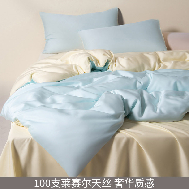 Juego de cama de cuatro piezas de Lycelle Tensire 2025 nuevo traje de tres piezas de seda de hielo de alta calidad suministros de verano sábanas y edredones