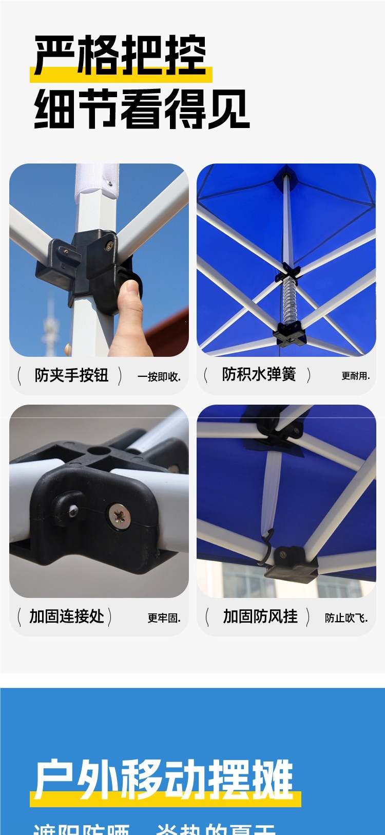 Four-legged umbrella tent for outdoor stalls, thickened and rainproof, four-corner folding umbrella, retractable sunshade