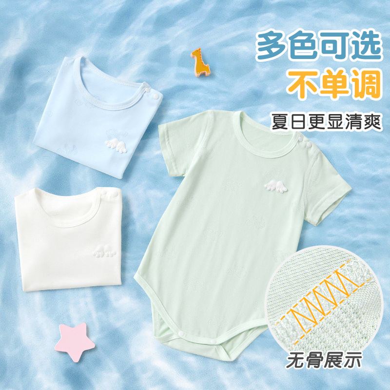 Baby summer jacket, camiseta de manga corta, camiseta de triángulo, pijamas delgados para hombres y mujeres, ropa de verano, ropa de bebé