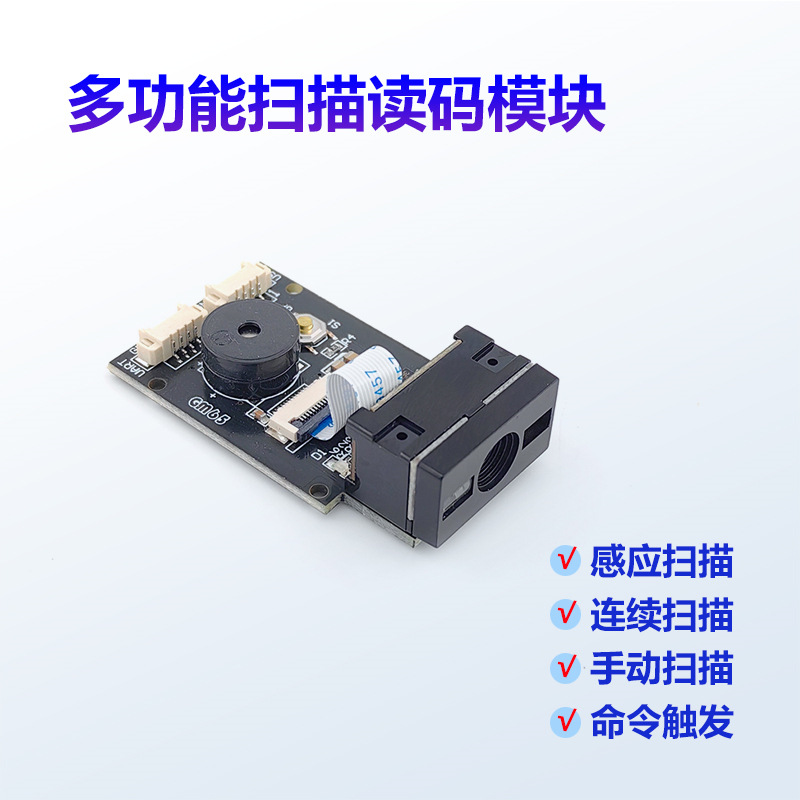 һάάɨģGM65Լɨֿ֧ݶϵͳ