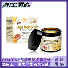 跨境 BEE VENOM无标蜂毒霜复原皮肤护理修护皮肤藓保湿霜60ml