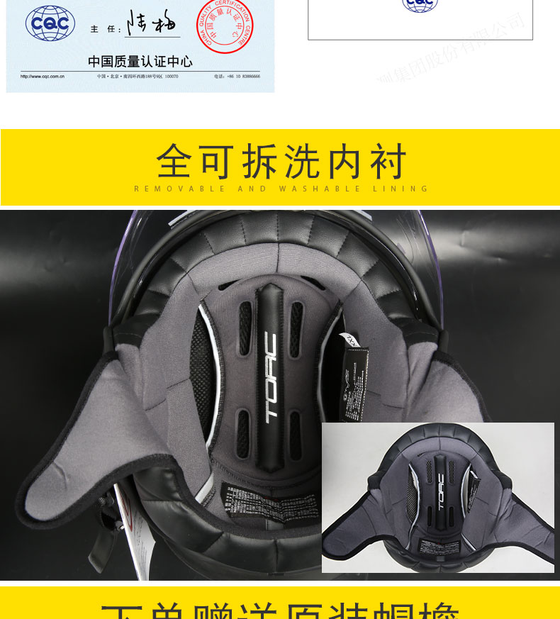 TORC Motorcycle Three-Quarter Helmet Retro Men Women Double Visor