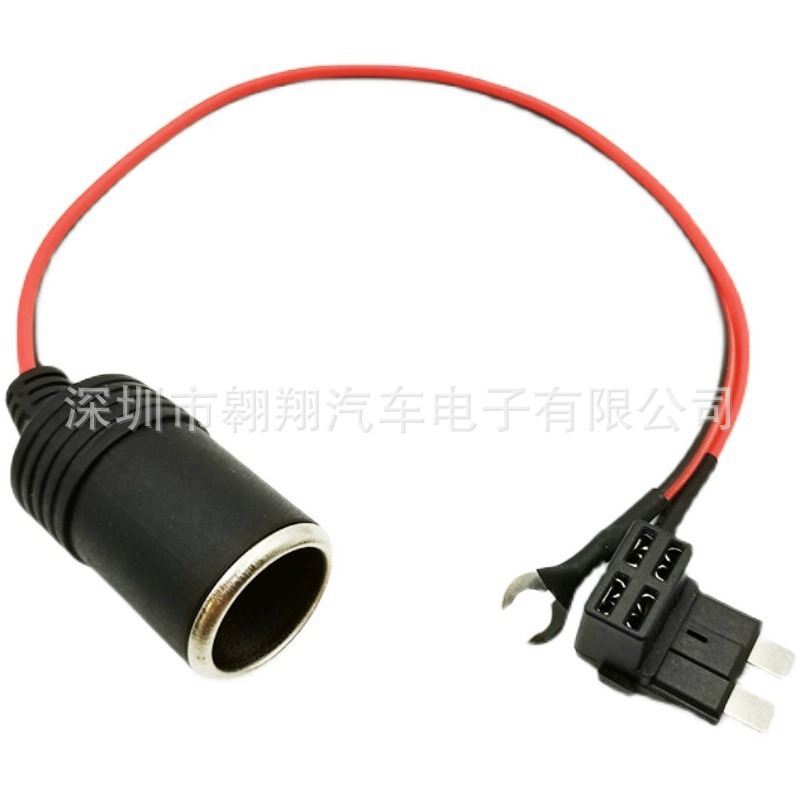 Car mounted modified cigarette lighter socket car fuse box electrical appliance connected to cigarette lighter mother seat with car charger mother seat