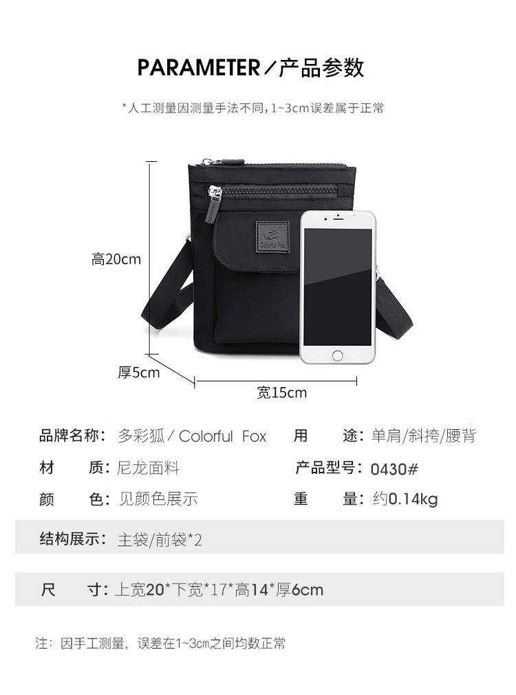 A new minimalist crossbody bag for women, a streetwear portable crossbody bag, water-resistant phone bag and waist bag undefined