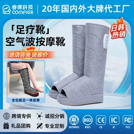 按摩枕/靠垫;按摩足疗机;多功能垫