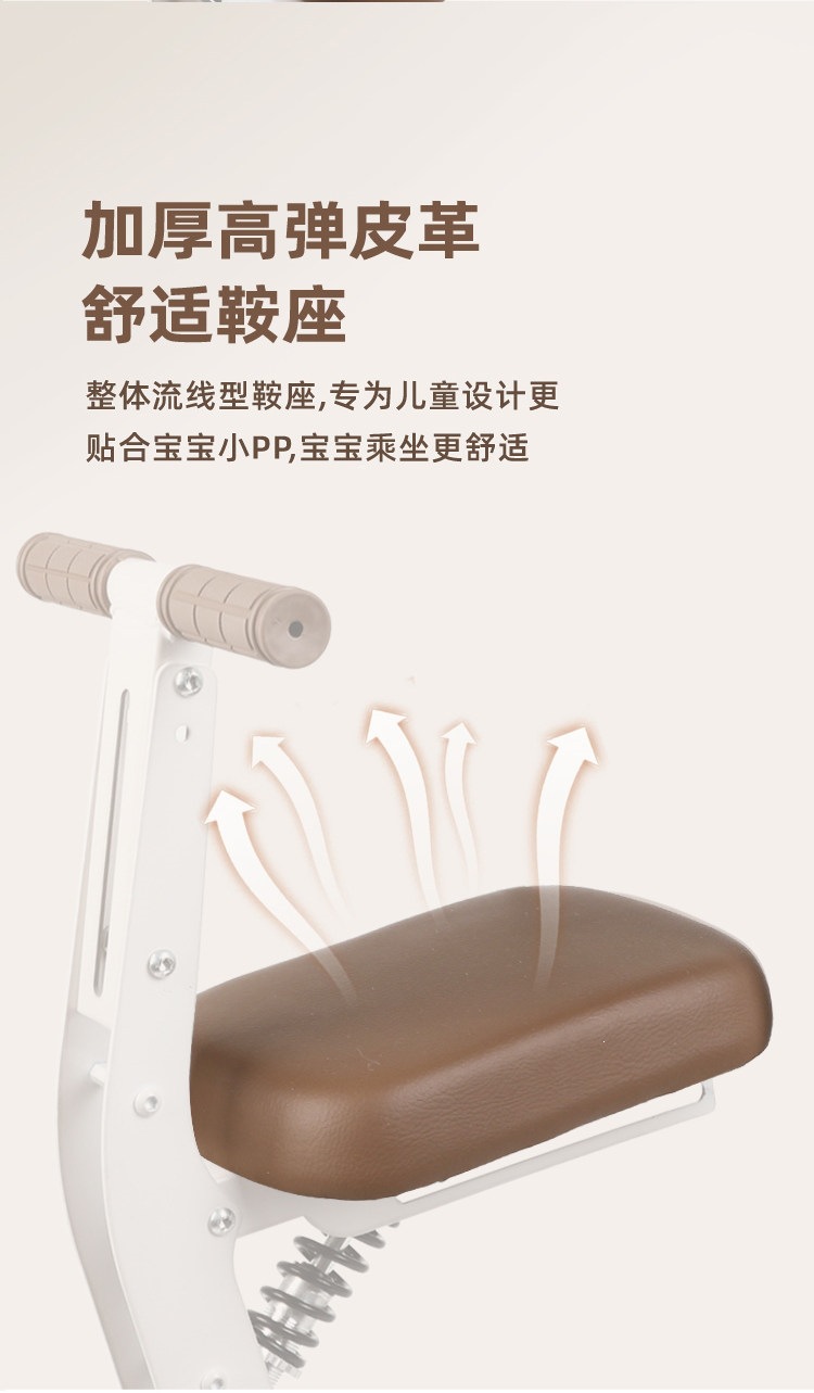 Suitable for electric vehicle child seats, front-mounted electric scooter baby seats, motorcycle infant child safety folding seats