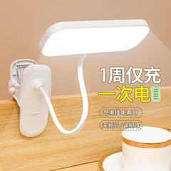 国AAクリップ式LED保護眼学習児童保護視力充電可能電気大学生寮読書電気スタンド