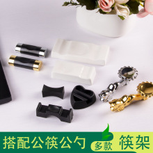 批发筷架公筷公勺专用酒店餐厅合金材质摆件筷子架摆台筷托陶瓷