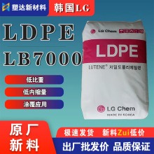 �n��LG LDPE�����w��LB7000�̓ȿs���ͱ��ر�Ĥ���T���T�ӑ���