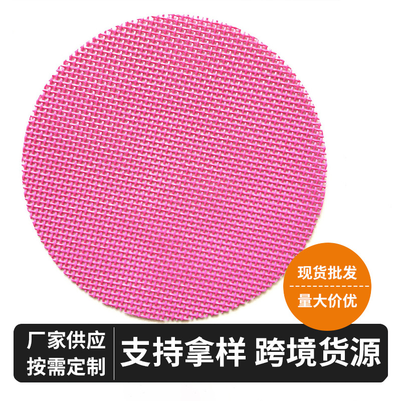 厂家供应特斯林网布PVC编织沙滩折叠椅面料餐垫杯垫网眼布批发