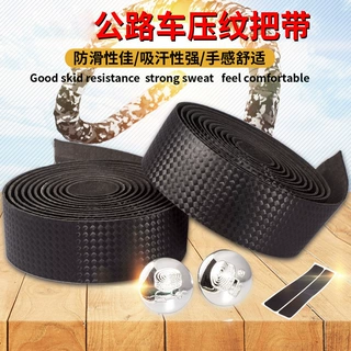 自行车公路车单车绑带防滑碳纹把带配件骑行碳纤维把带装备