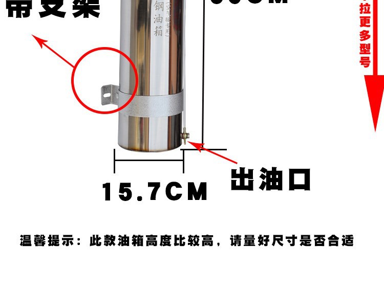 Chai Nuan stainless steel auxiliary fuel tank, 60-liter capacity, for Jiefang, Huan, and DeLong trucks, diesel-powered, independent modification