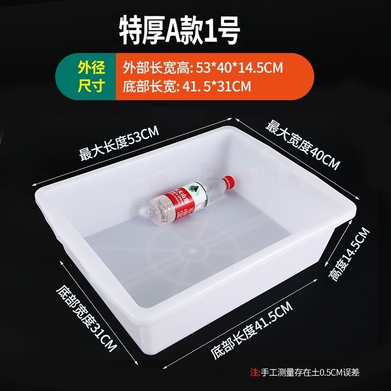 Caja de almacenamiento de plástico rectangular, caja de exhibición de alimentos de lino comercial, congelador de supermercado, marco de caja de preservación blanca