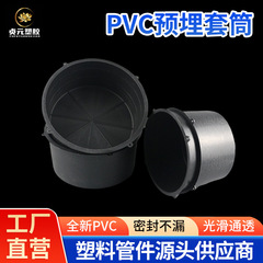Pvc黒桶排水配管板面防水スリーブ75 110 160 200スリーブ一度にバケツを埋める