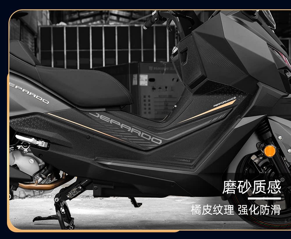 Suitable for Sanyang Leopard 300 anti-scratch fuel tank film, waterproof and sun-proof footrest decal, body modification film