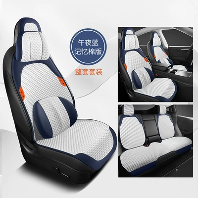 Wool pad — Cushion Wool Cushion 23 Only - midnight-blue-deluxe-edition-five-seats