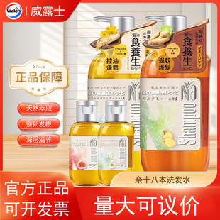 �Σ�ʮ�˱���ϴ�lˮ50ml/550ml���lϴ�l¶�����b������ʾ����m��