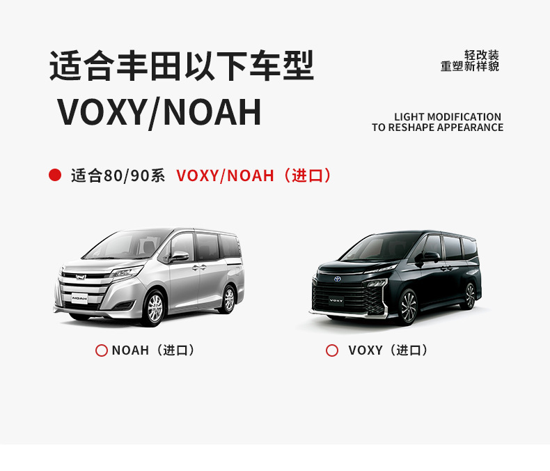 Suitable for Hong Kong and Macau Toyota Noah/Voxy80 90 Series Armrest Box and Honda Stepwgn Jewelry Box Modification