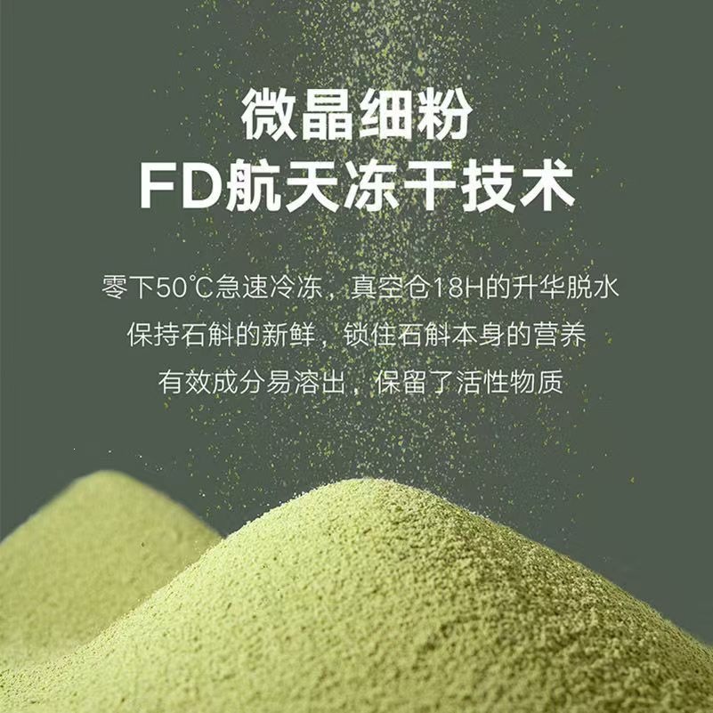 Dendrobium Freeze-Dried Powder Tie Pi Shi Hu 100g Instant-Dissolve Huoshan Shihu Herbal Drink Powder overview