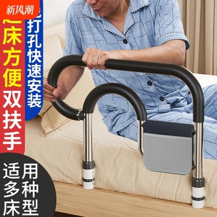 Bedside Handrails for the Elderly to Get up Aids for Home Use for the Elderly Anti-Fall Guardrails Handrails to Get up Aids