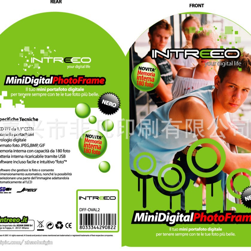 厂家供应  吸塑纸卡 挂卡   复膜   精美彩印