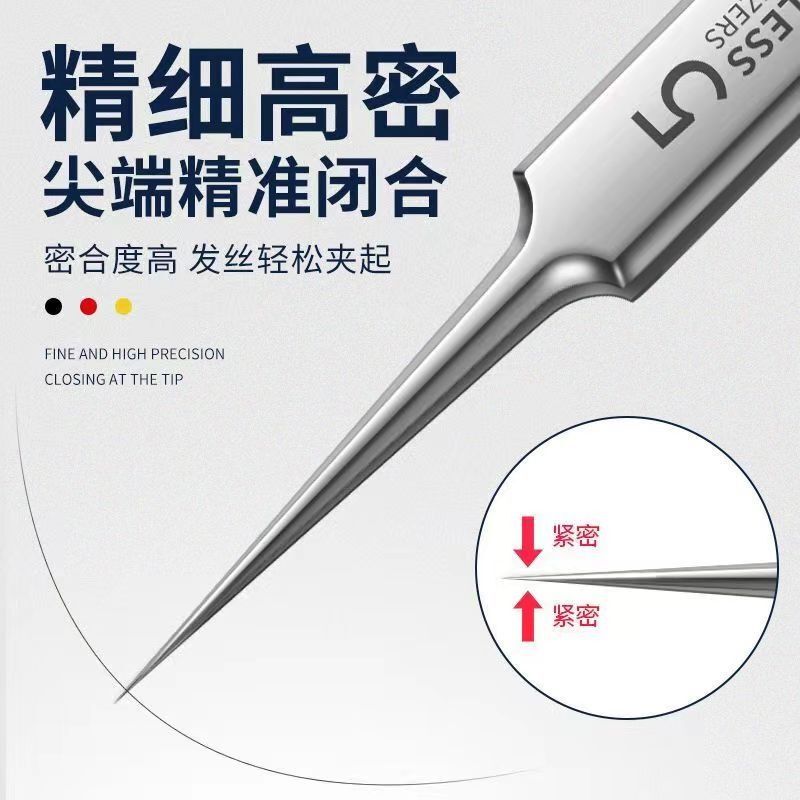 家用去黑头细胞夹子镊子粉刺针全套 美容专业不锈钢粉刺针4件套装|undefined