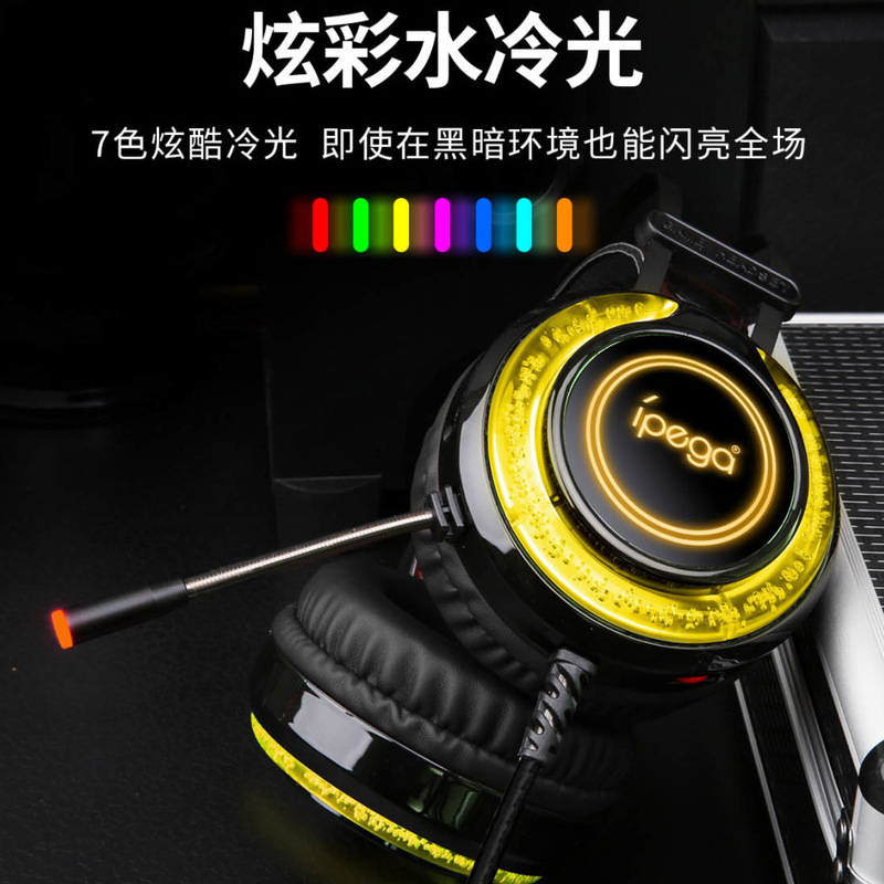 Wholesale headset gaming headset wired luminous gaming headset for PS5 laptop gaming headset Wholesale headset gaming headset wired luminous gaming headset for PS5 laptop gaming headset