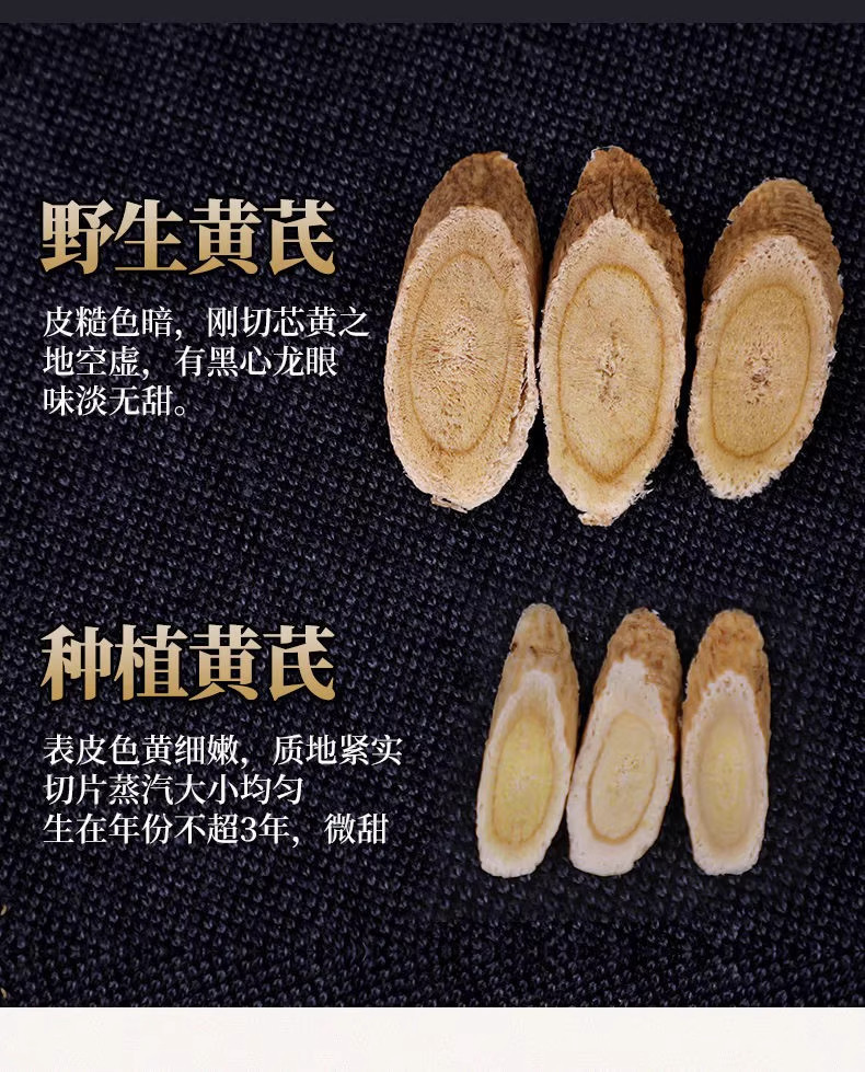 Dried Angelica Sinensis Root Slices Dang Gui TCM Herbal Decoction Herb 250g key features